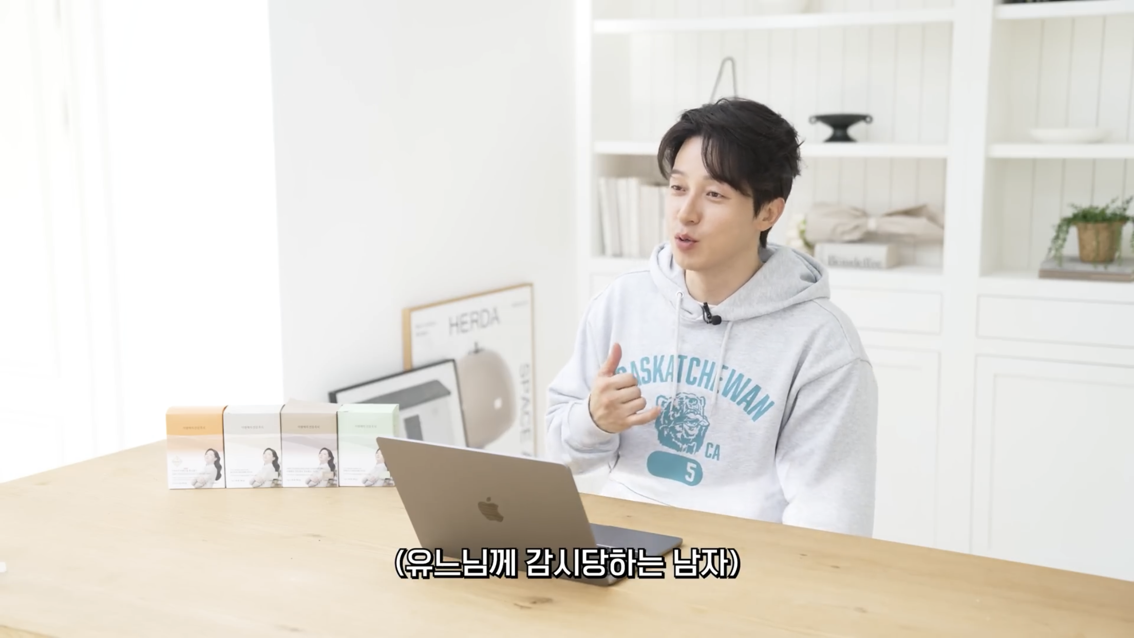 유재석에게-밀착관리-받는-애착인형-허경환-11-이미지