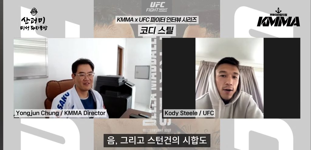 돔-마르-판과-경기-앞둔-한미-혼혈-UFC-파이터-코디-스틸:-한국-선수들과-교류하고파-3-이미지