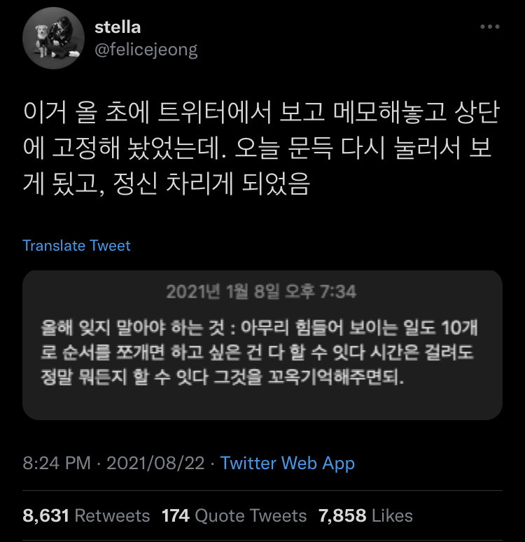 공부하셔야-하는-분들-공부-하셔야-합니다.twt-2-이미지