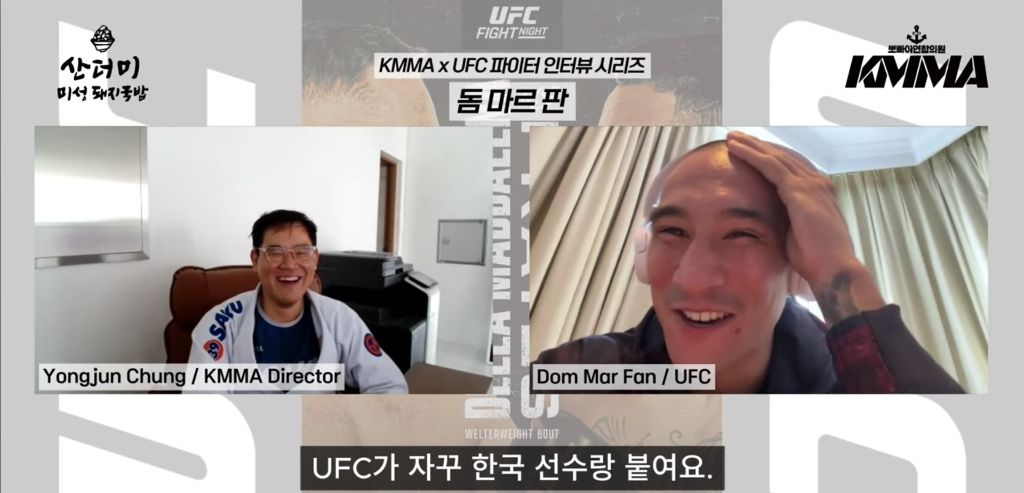 돔-마르-판:-UFC가-자꾸-코리안이랑-붙인다-(김상욱은-강한-상대)-5-이미지