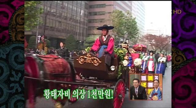 준비기간-3개월,-촬영-3일에-걸쳤다는-드라마-＜궁＞-혼례신들.gif-10-이미지