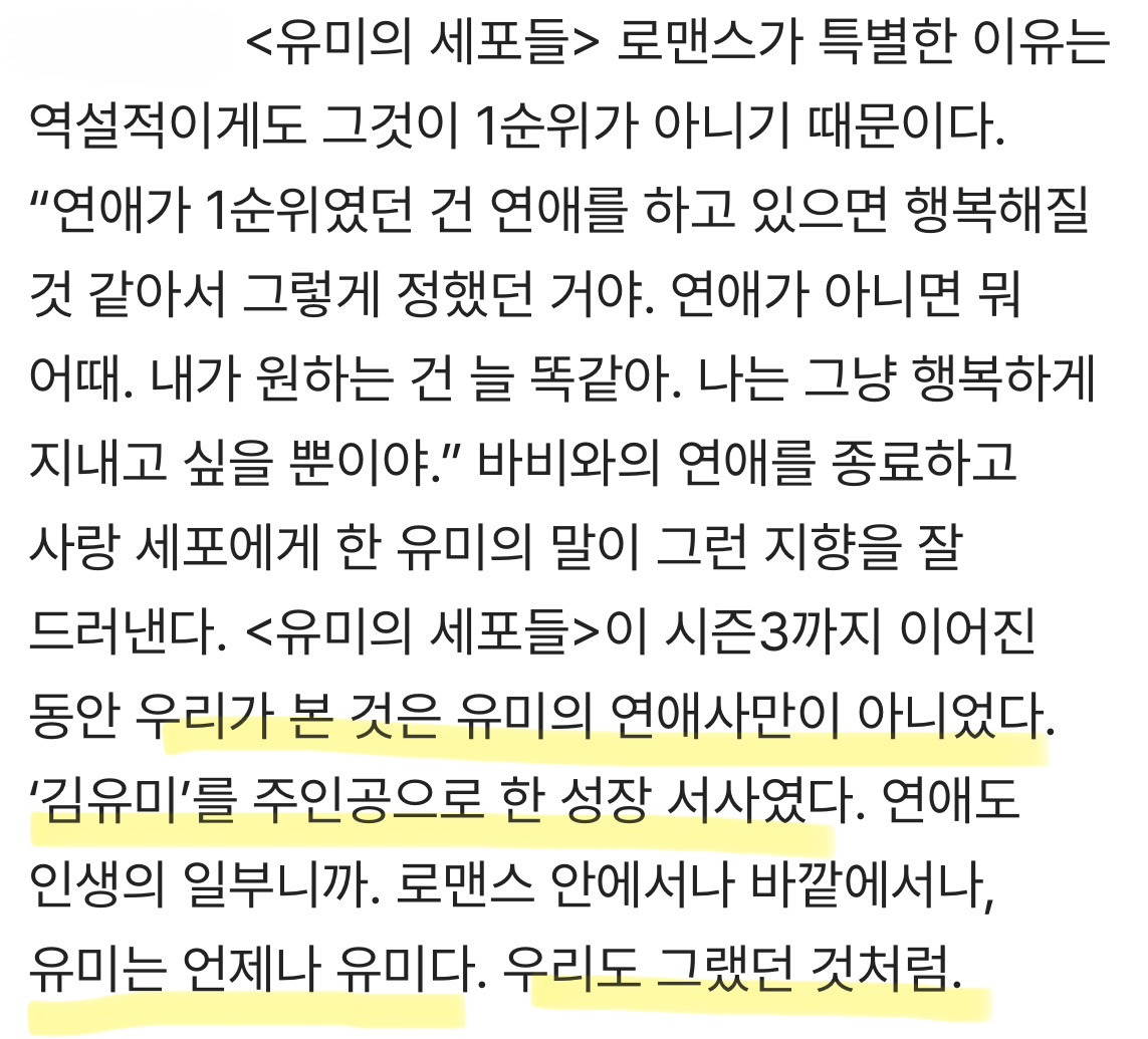 김고은-아니면-대체-불가하다는-캐릭터-3-이미지