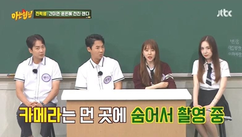 윤은혜가-아는형님에서-얘기한-주지훈과의-'궁'-명동-키스신.JPG-15-이미지