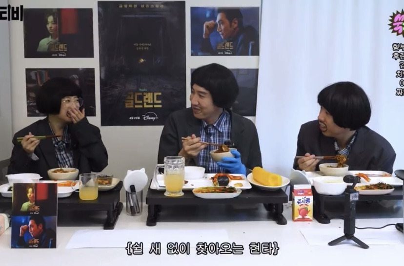 모지리-박보영이-생각보다-너무-무리해버린-나머지-이광수-양세찬이-실시간으로-말려버린-사건-25-이미지