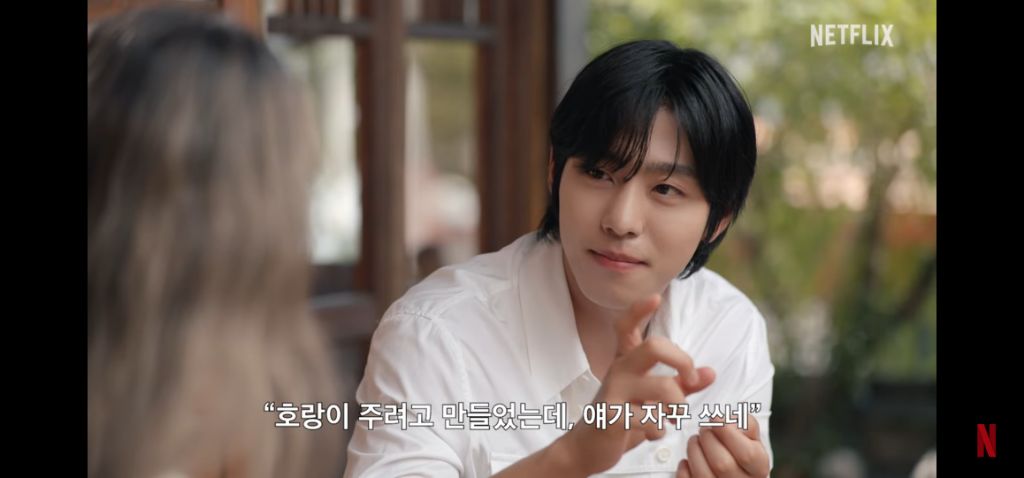 [케데헌]-집사적-사고로-진우는-돌아와야한다고-생각하는-안효섭-11-이미지