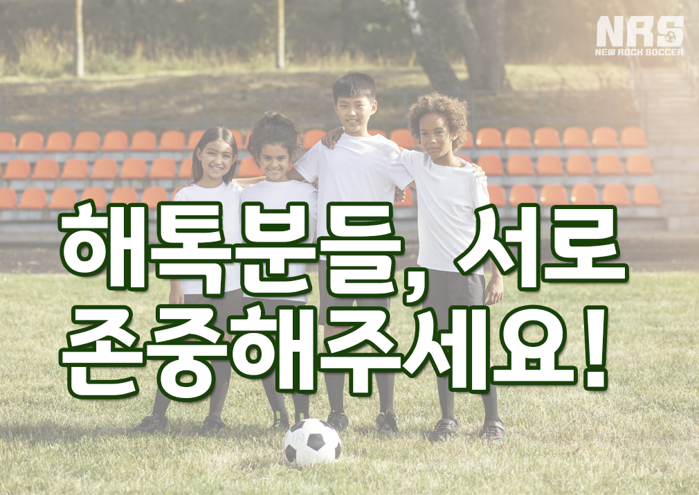 커리어-진짜-안풀리는거-같은-선수-0-이미지