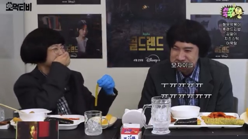 모지리-박보영이-생각보다-너무-무리해버린-나머지-이광수-양세찬이-실시간으로-말려버린-사건-34-이미지