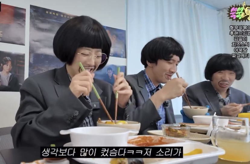 모지리-박보영이-생각보다-너무-무리해버린-나머지-이광수-양세찬이-실시간으로-말려버린-사건-15-이미지