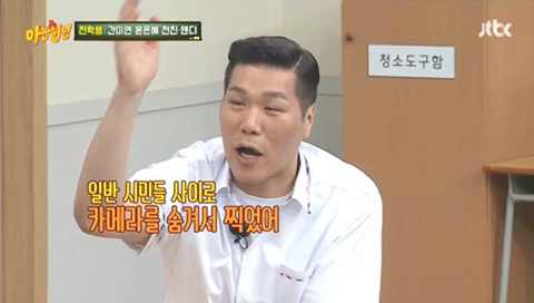 윤은혜가-아는형님에서-얘기한-주지훈과의-'궁'-명동-키스신.JPG-9-이미지