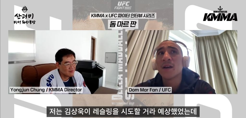 돔-마르-판:-UFC가-자꾸-코리안이랑-붙인다-(김상욱은-강한-상대)-2-이미지