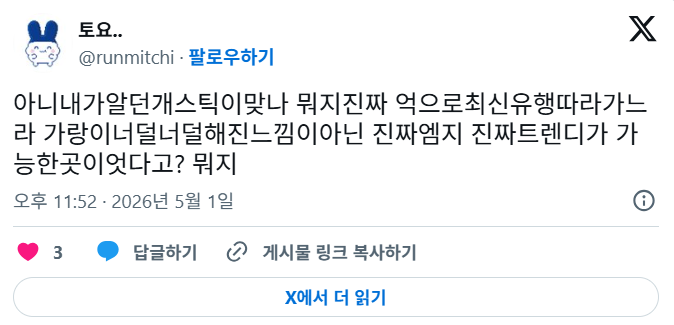 미스틱-직원-새로-뽑은-거-아니냐는-말-나오는-빌리-서브-타이틀-곡.jpg-8-이미지