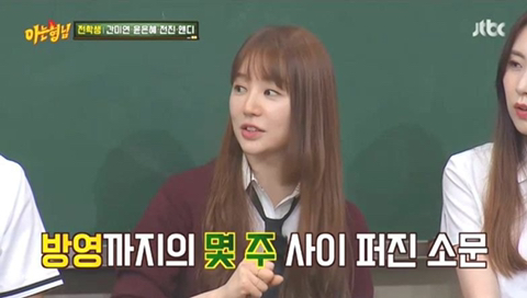 윤은혜가-아는형님에서-얘기한-주지훈과의-'궁'-명동-키스신.JPG-28-이미지