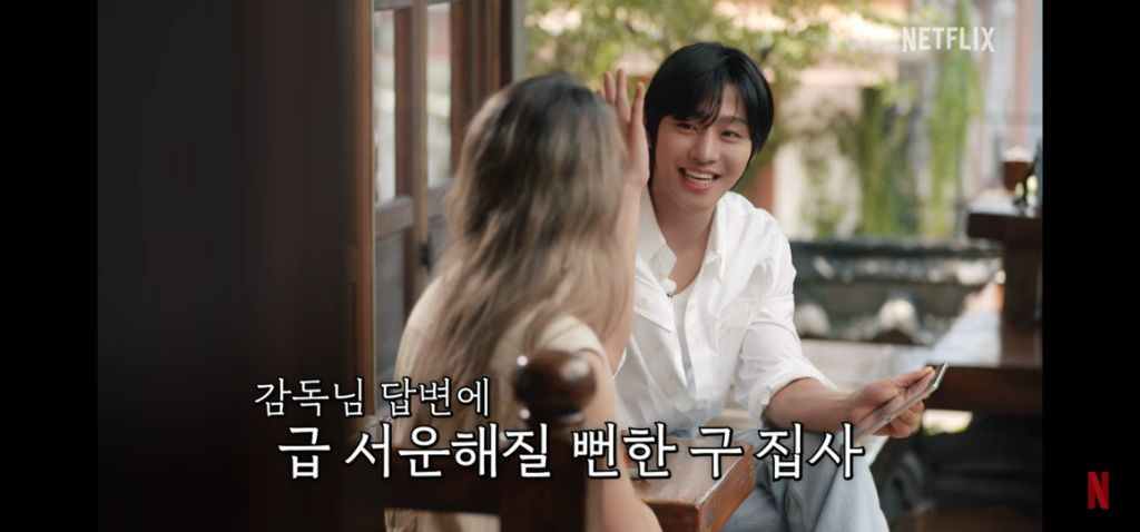 [케데헌]-집사적-사고로-진우는-돌아와야한다고-생각하는-안효섭-29-이미지