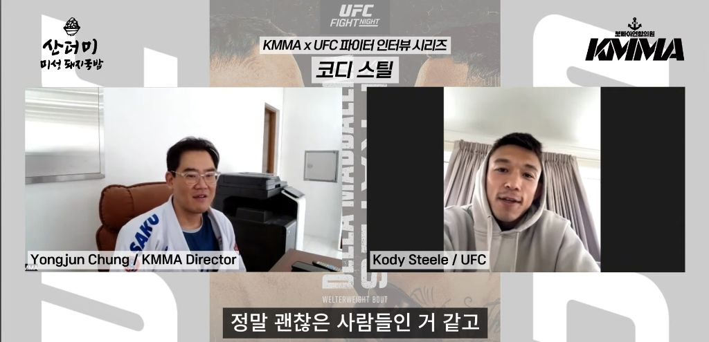 돔-마르-판과-경기-앞둔-한미-혼혈-UFC-파이터-코디-스틸:-한국-선수들과-교류하고파-9-이미지