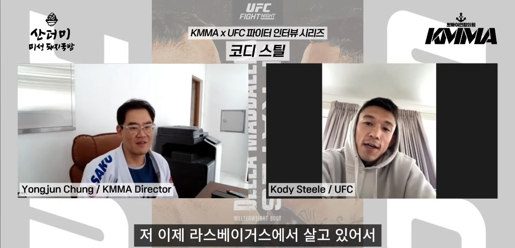 돔-마르-판과-경기-앞둔-한미-혼혈-UFC-파이터-코디-스틸:-한국-선수들과-교류하고파-6-이미지