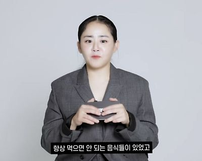 과거에-항상-배고픈-상태로-살았다는-문근영.jpg-0-이미지