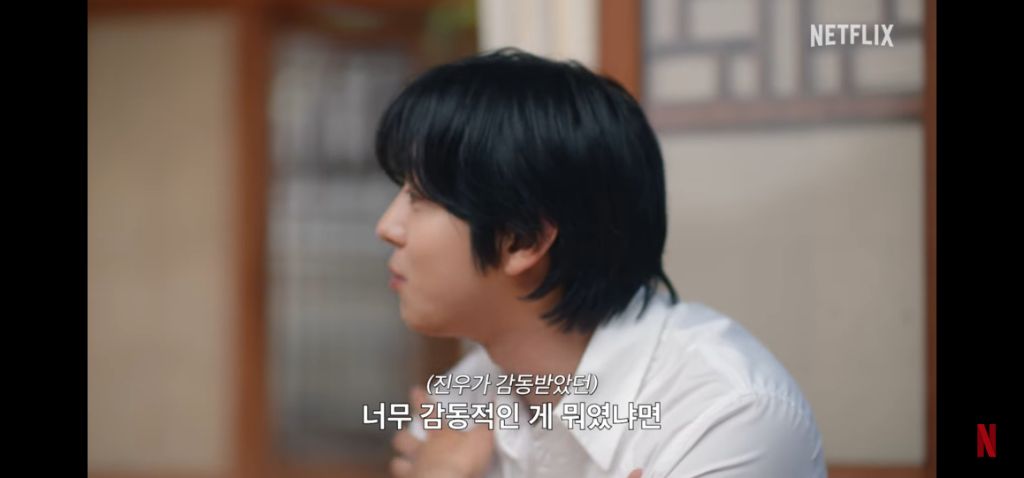 [케데헌]-집사적-사고로-진우는-돌아와야한다고-생각하는-안효섭-9-이미지
