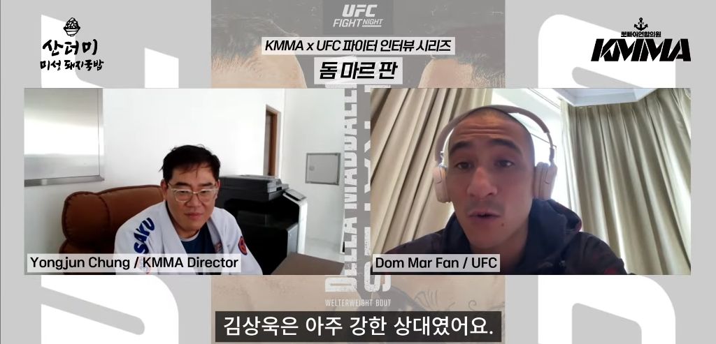 돔-마르-판:-UFC가-자꾸-코리안이랑-붙인다-(김상욱은-강한-상대)-0-이미지