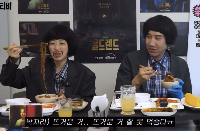 모지리-박보영이-생각보다-너무-무리해버린-나머지-이광수-양세찬이-실시간으로-말려버린-사건-18-이미지