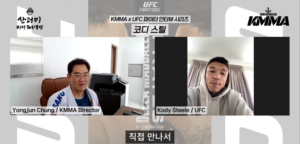 돔-마르-판과-경기-앞둔-한미-혼혈-UFC-파이터-코디-스틸:-한국-선수들과-교류하고파-7-이미지