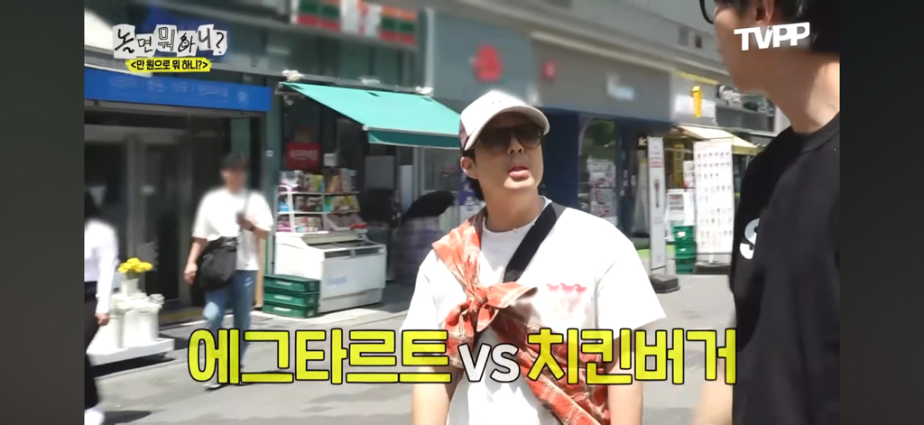 kfc-앞에서-싸우는-하하-주우재-5-이미지