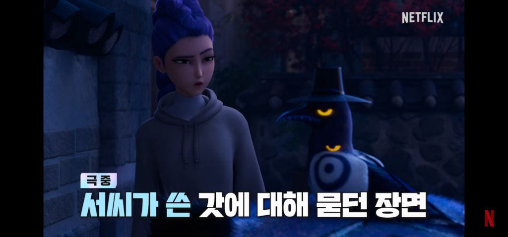 [케데헌]-집사적-사고로-진우는-돌아와야한다고-생각하는-안효섭-12-이미지