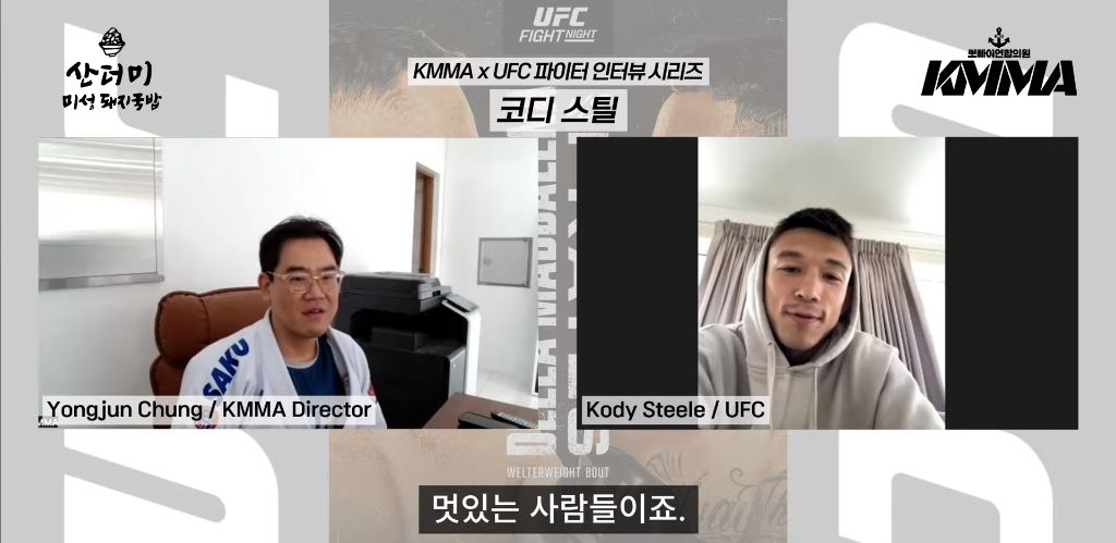돔-마르-판과-경기-앞둔-한미-혼혈-UFC-파이터-코디-스틸:-한국-선수들과-교류하고파-10-이미지