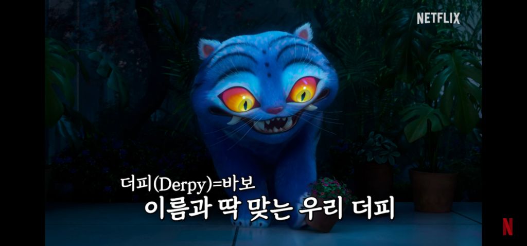 [케데헌]-집사적-사고로-진우는-돌아와야한다고-생각하는-안효섭-30-이미지