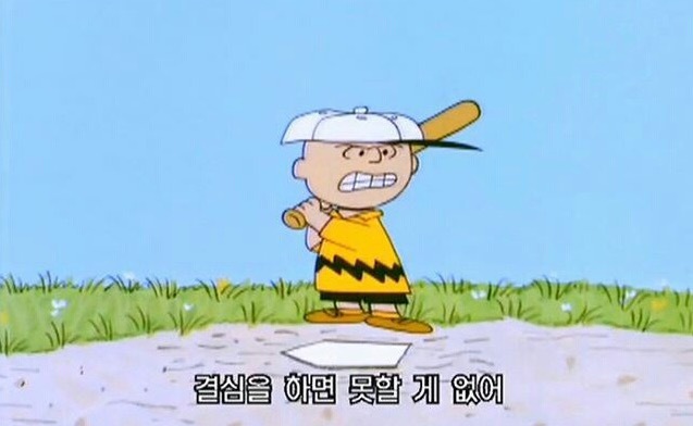 공부하셔야-하는-분들-공부-하셔야-합니다.twt-33-이미지