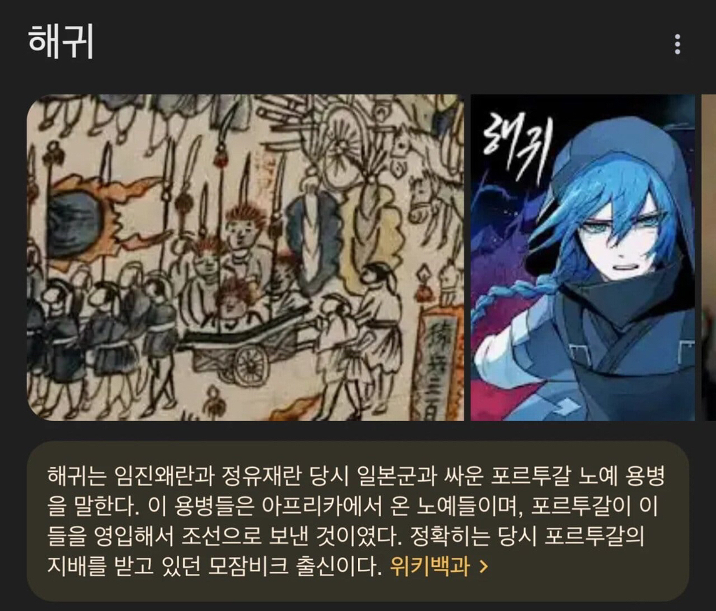 석굴암-보고-울었다는-조나단.jpg-1-이미지