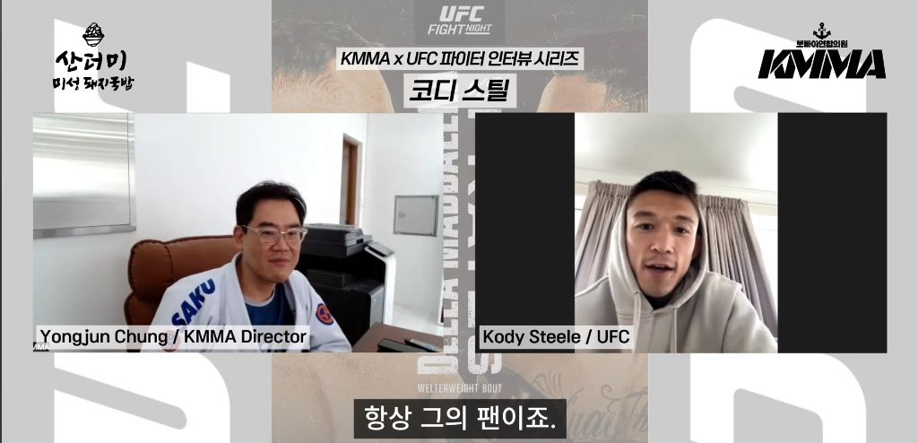 돔-마르-판과-경기-앞둔-한미-혼혈-UFC-파이터-코디-스틸:-한국-선수들과-교류하고파-2-이미지