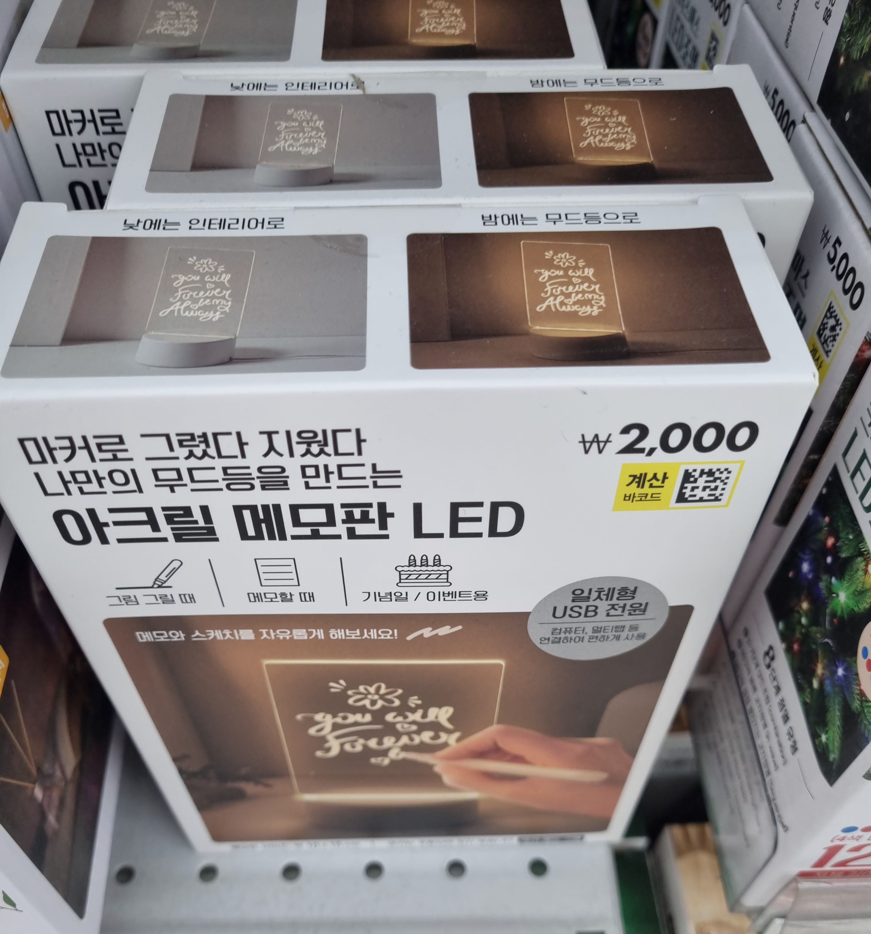글라스데코로-'김홍도-취객선비-뮷즈'-만들기-4-이미지