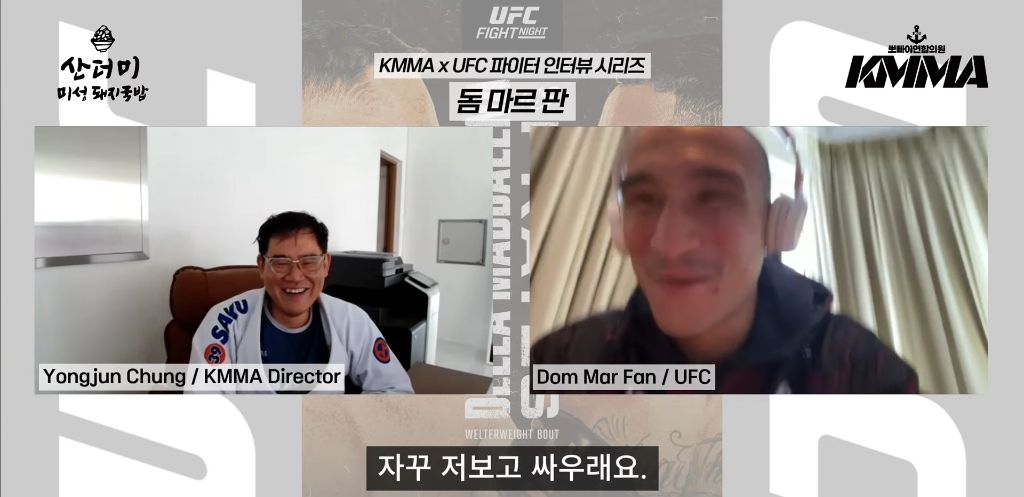 돔-마르-판:-UFC가-자꾸-코리안이랑-붙인다-(김상욱은-강한-상대)-8-이미지