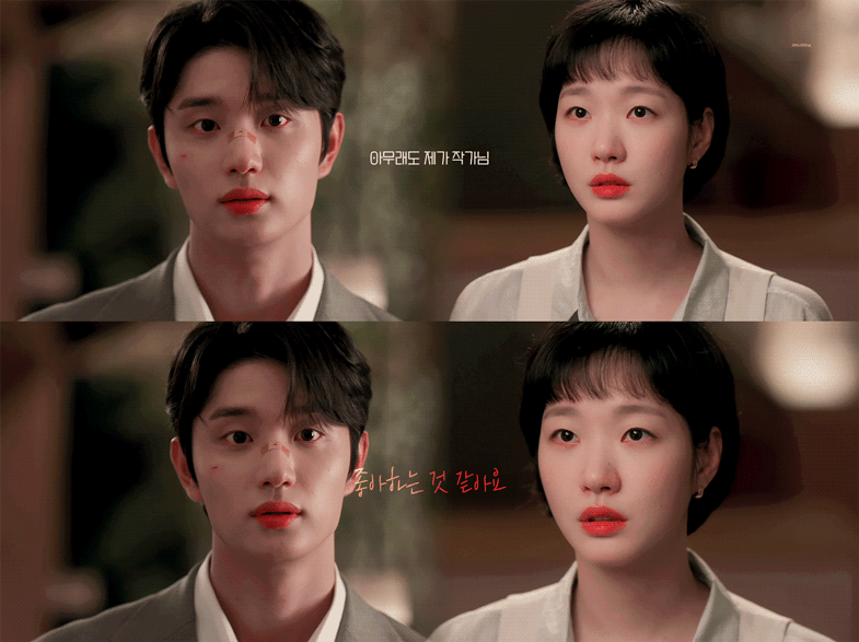 김고은-아니면-대체-불가하다는-캐릭터-11-이미지