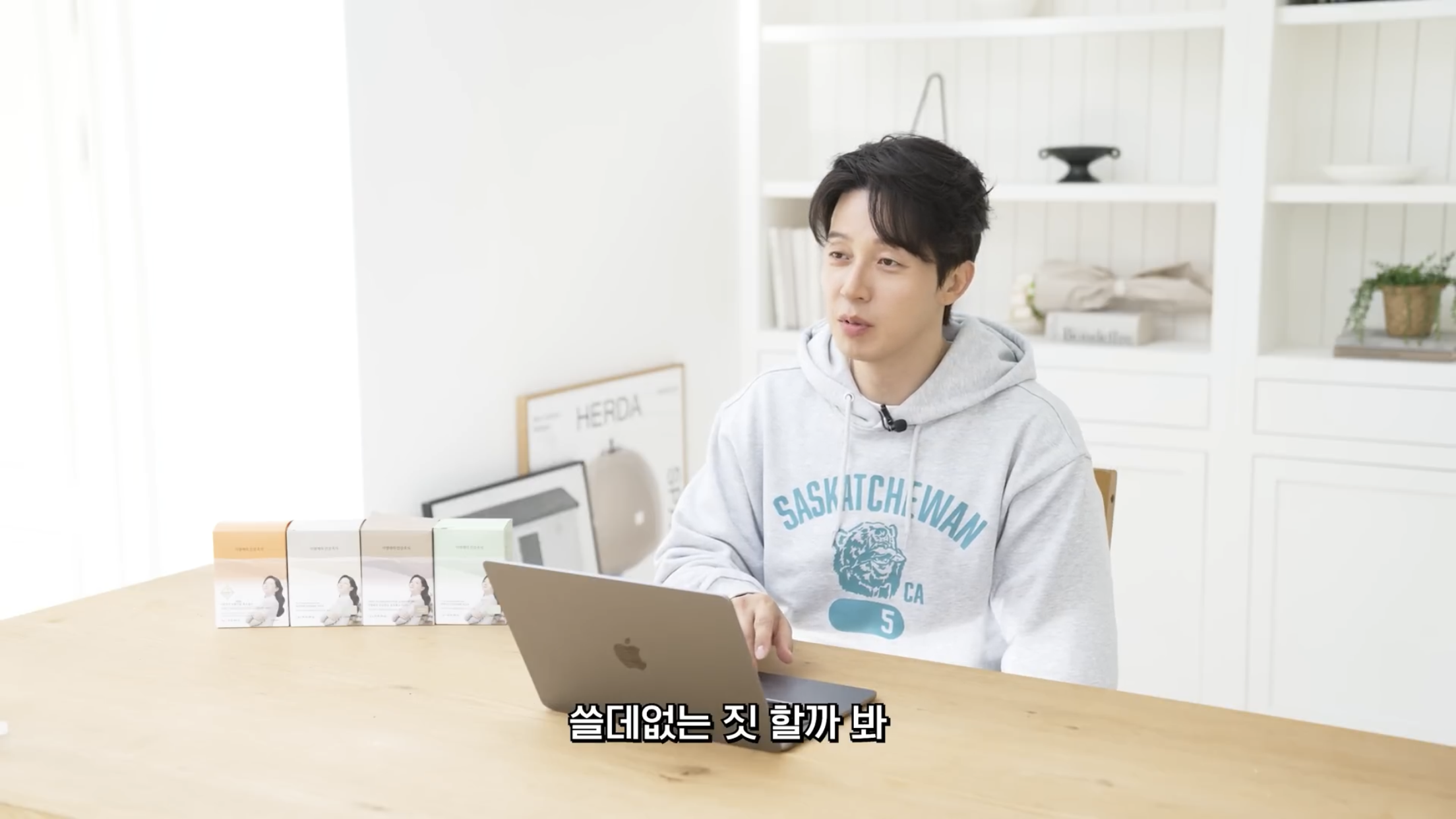 유재석에게-밀착관리-받는-애착인형-허경환-3-이미지