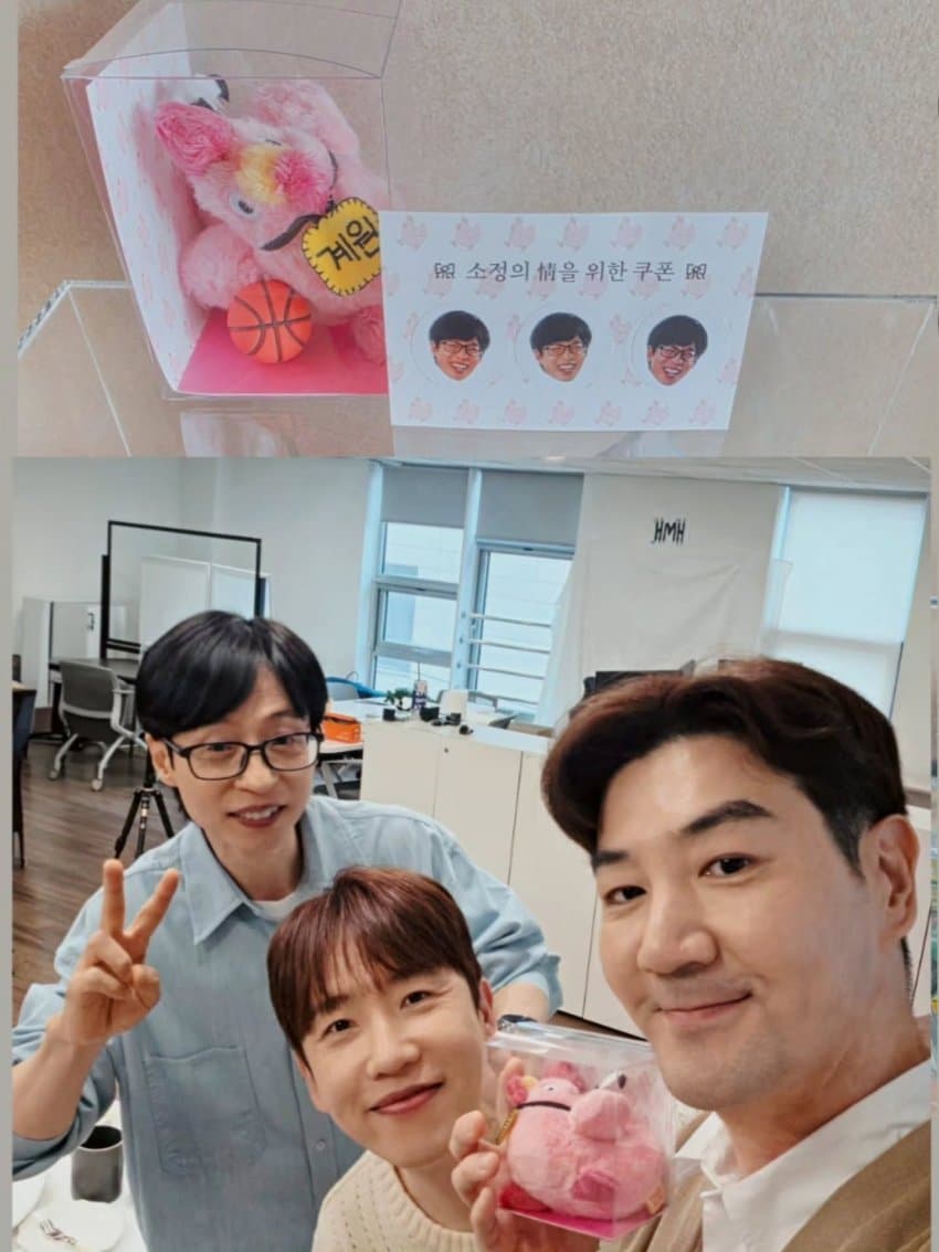 핑계고-이제-3회-이상-출연해도-쿠폰북-안줌-0-이미지