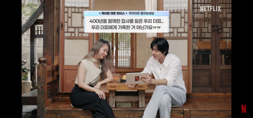 [케데헌]-집사적-사고로-진우는-돌아와야한다고-생각하는-안효섭-26-이미지