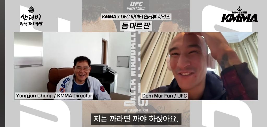 돔-마르-판:-UFC가-자꾸-코리안이랑-붙인다-(김상욱은-강한-상대)-6-이미지