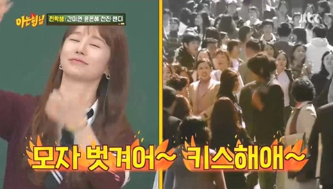 윤은혜가-아는형님에서-얘기한-주지훈과의-'궁'-명동-키스신.JPG-20-이미지