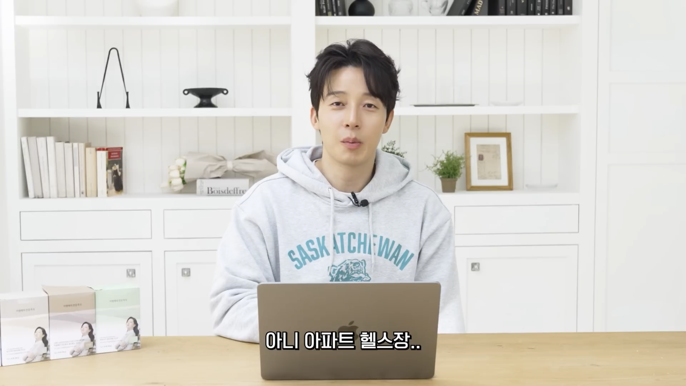 유재석에게-밀착관리-받는-애착인형-허경환-8-이미지