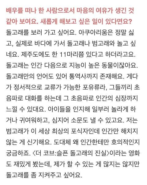 오타쿠특-말하다가-갑자기-벅차오른-안효섭-0-이미지