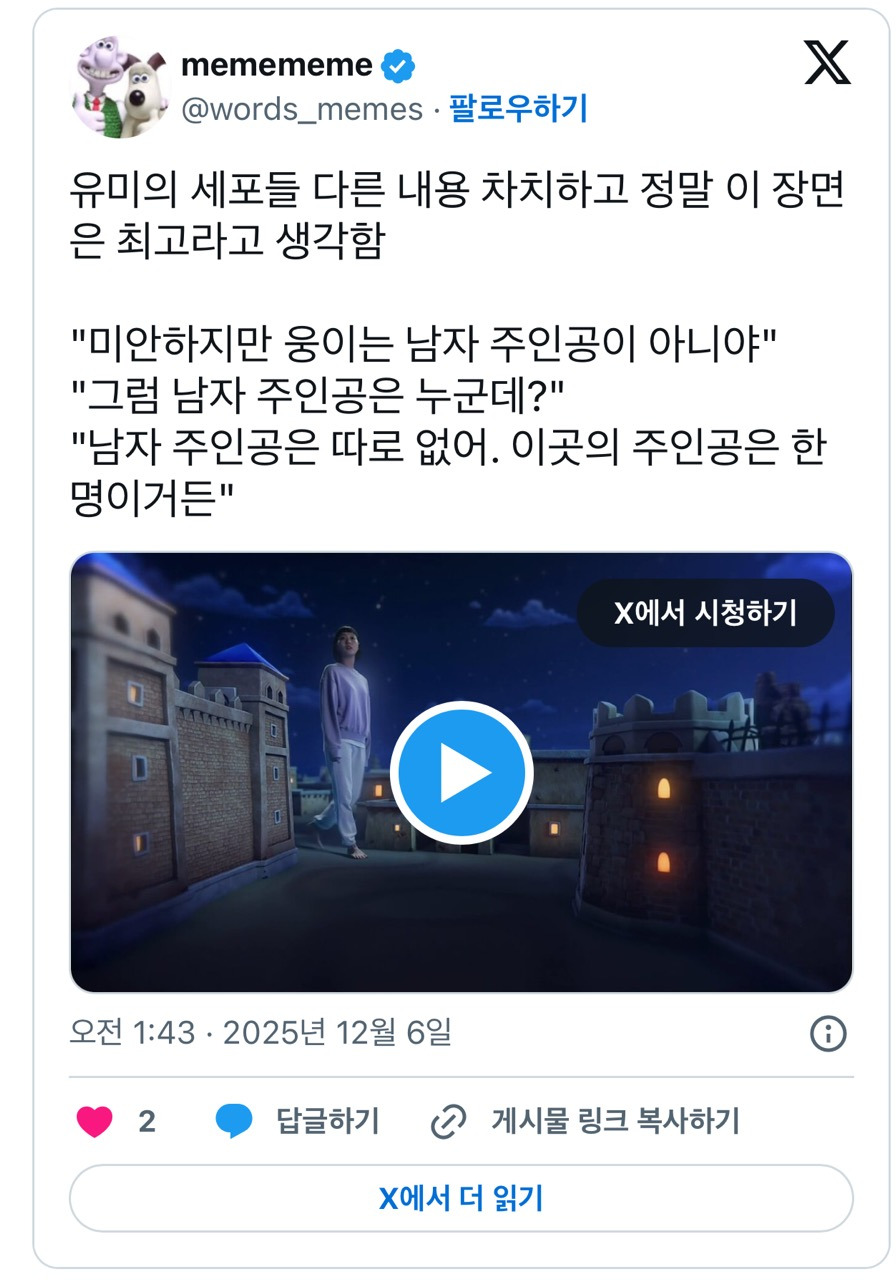 김고은-아니면-대체-불가하다는-캐릭터-2-이미지