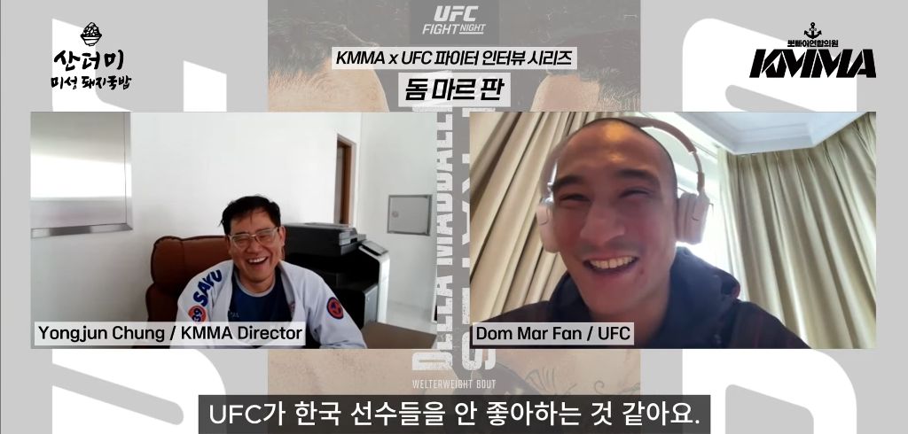 돔-마르-판:-UFC가-자꾸-코리안이랑-붙인다-(김상욱은-강한-상대)-7-이미지
