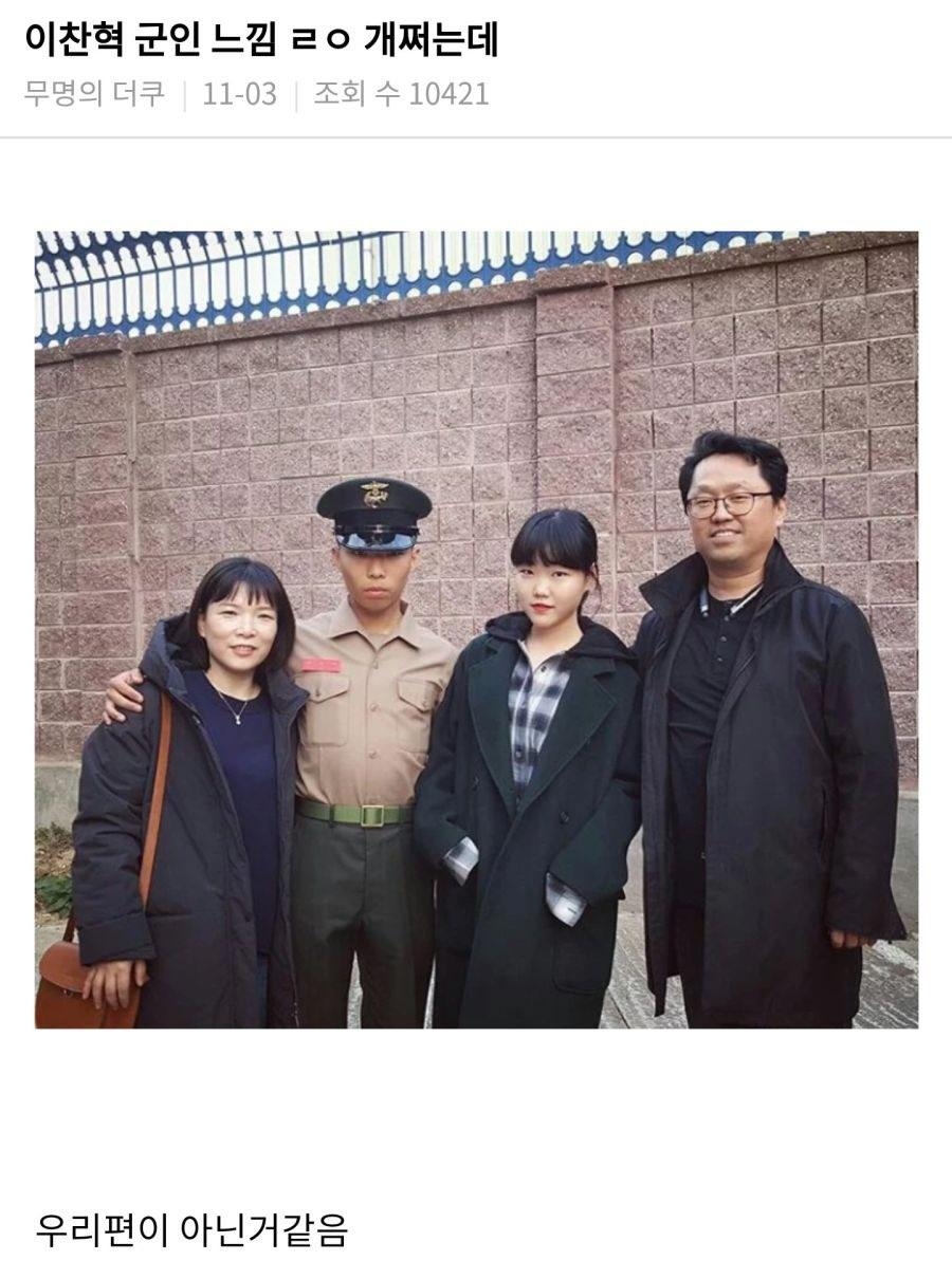YG출신-진정한-군인은-찬혁이다.jpg-1-이미지