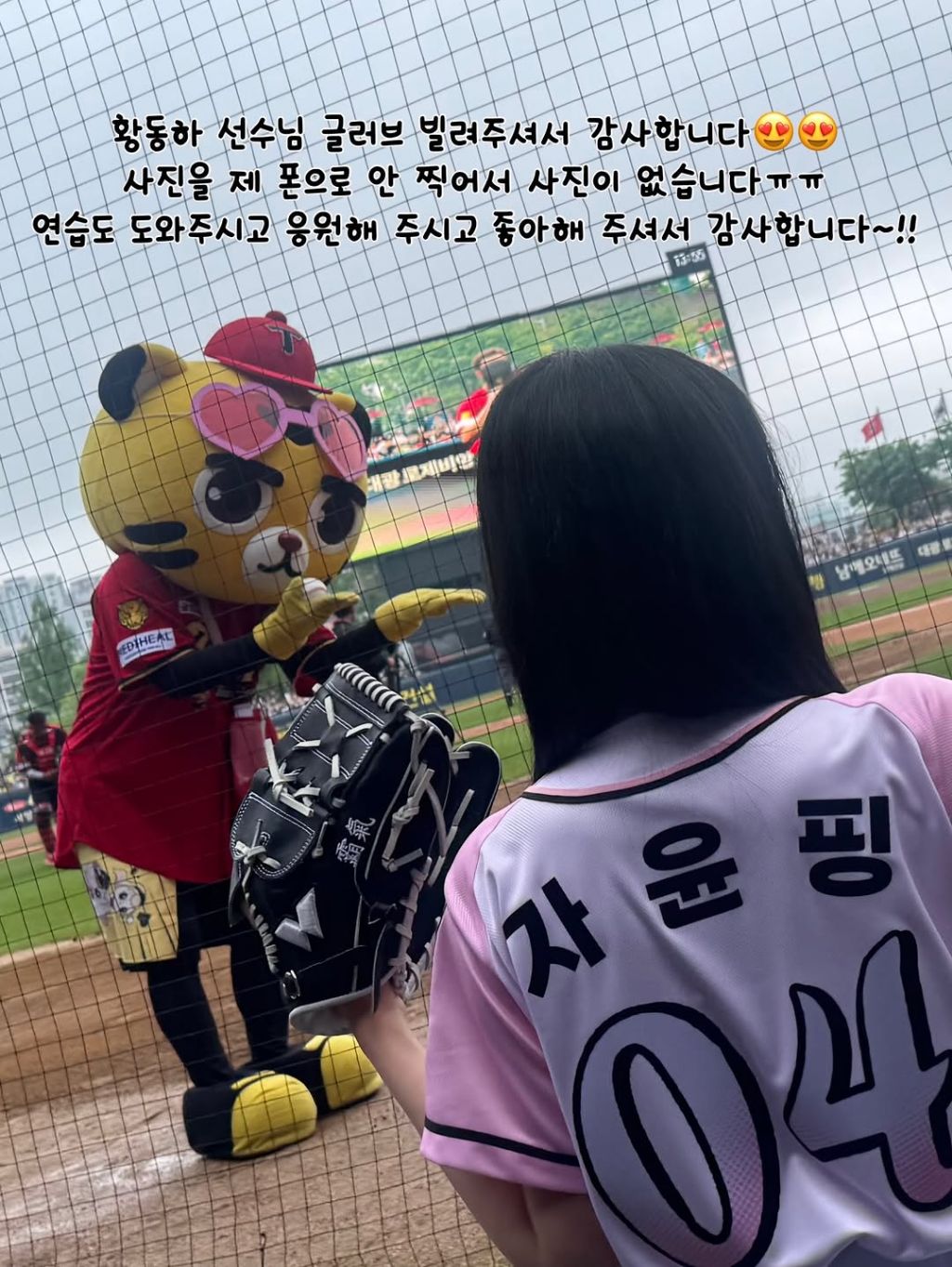 2026.05.03)-스테이씨-심자윤-인스타-1-이미지