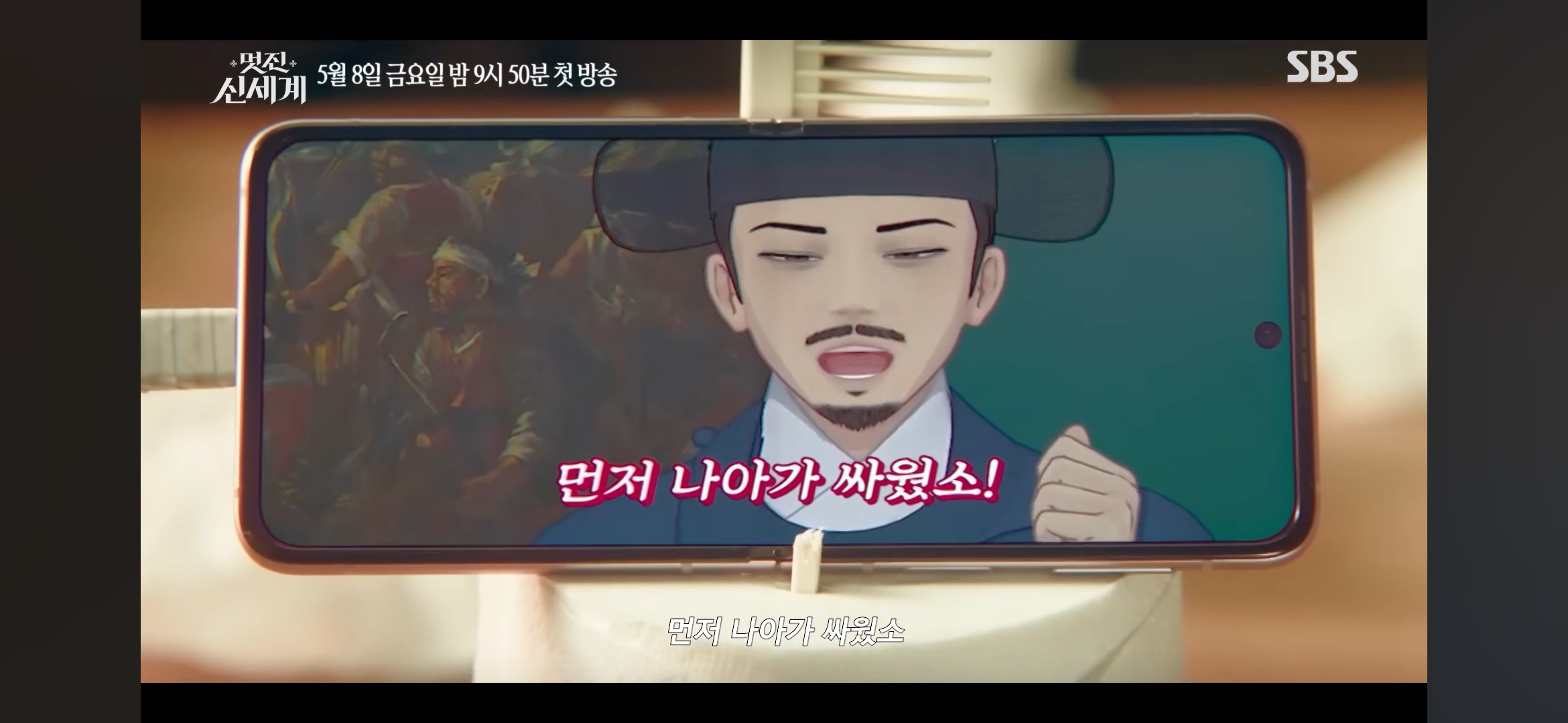 SBS-드라마에-출연한-버츄얼-유튜버-3-이미지