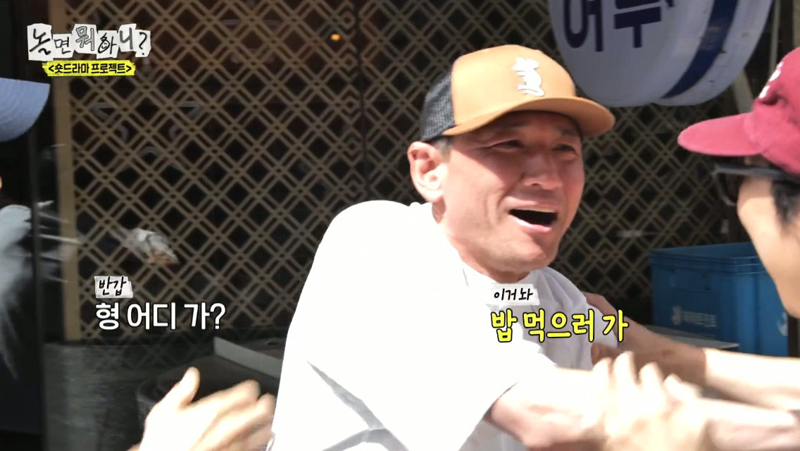 [놀면뭐하니]-제-발로-나타난-거물급-섭외-대상.jpg-8-이미지