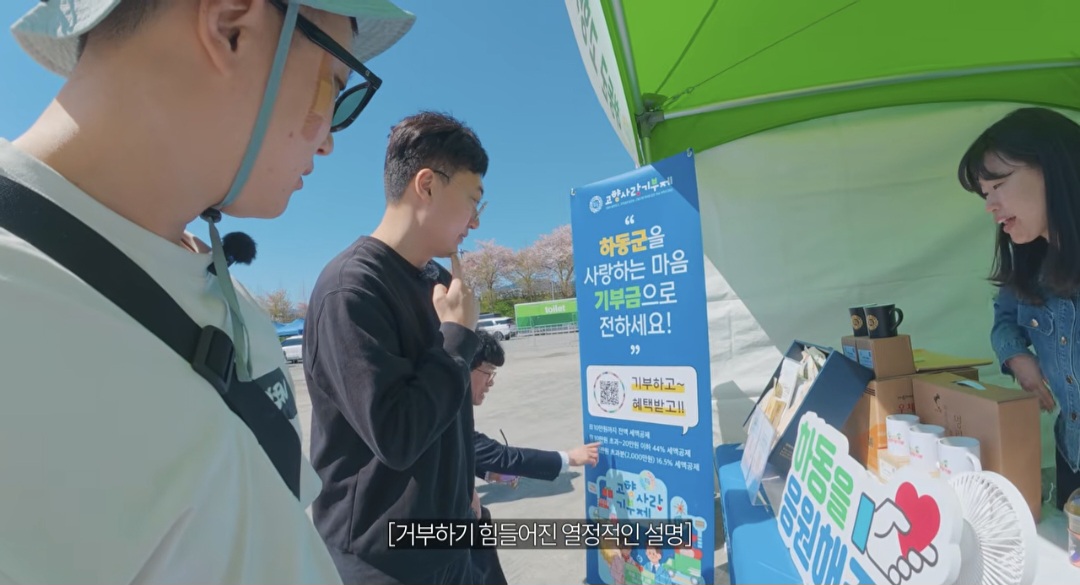 여수에-고향사랑기부한-김선태-6-이미지