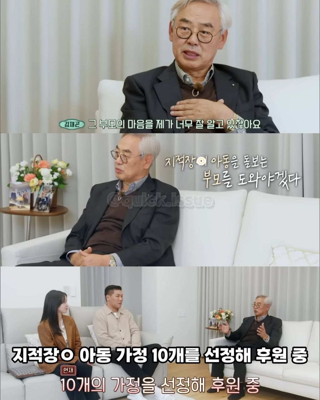 치킨집-회장님이-천억원-모으려는-이유-12-이미지
