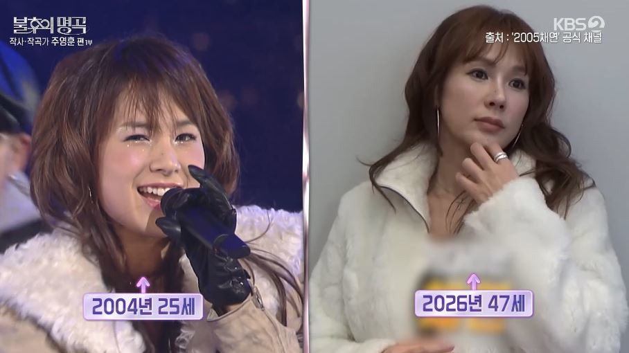 2004년-채연-vs-2026년-채연-0-이미지